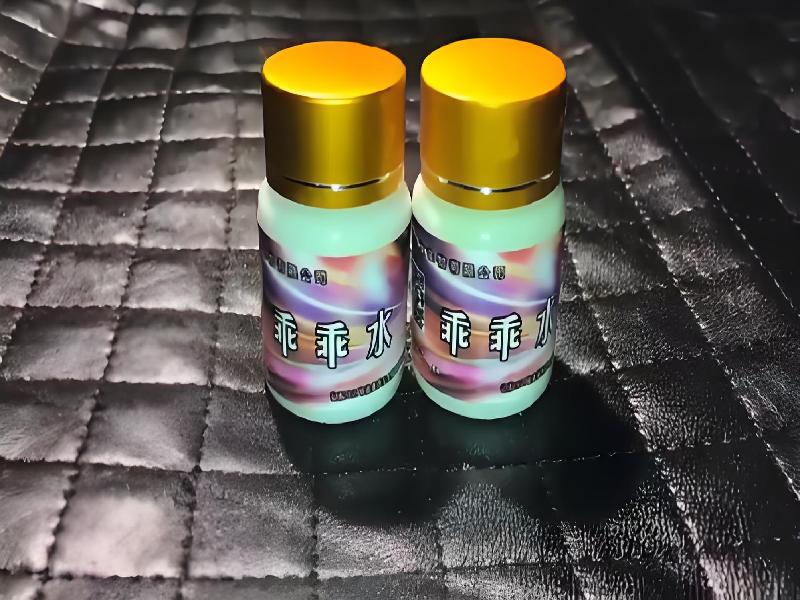 迷香水正品5691-owt型号